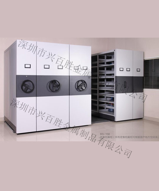 深圳钢制密集柜厂家,BS-156  密集柜