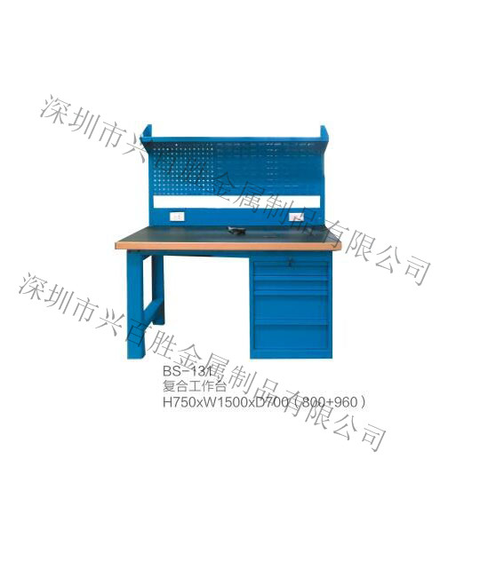深圳钢制工具柜  厂家,BS-131 复合工作台