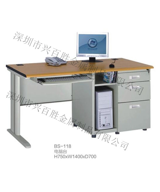 BS-118 电脑台，深圳钢制办公台定制，办公台定做