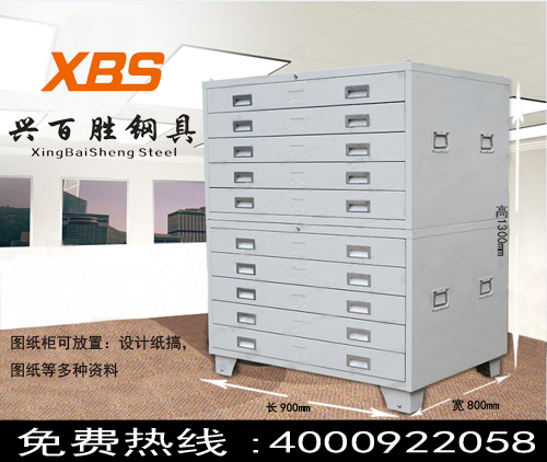 深圳钢制文件柜厂家,十抽图纸柜