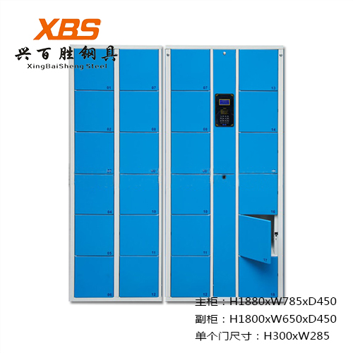 深圳钢制寄存柜厂家,新款  二十四门分体条码寄存柜