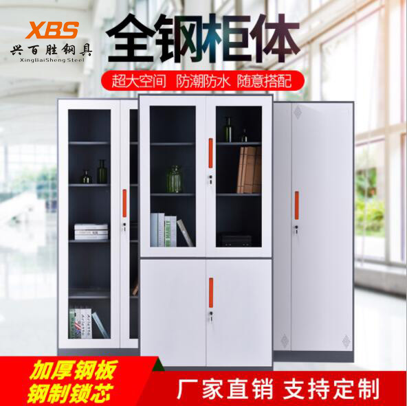 深圳钢制文件柜厂家,钢制文件柜-深圳文件柜-东莞文件柜
