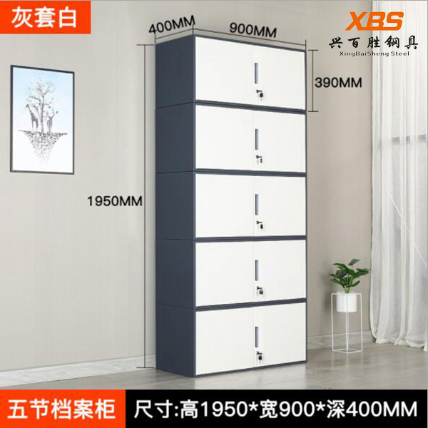深圳钢制文件柜厂家,文件柜-深圳铁皮柜厂家-惠州文件柜厂家