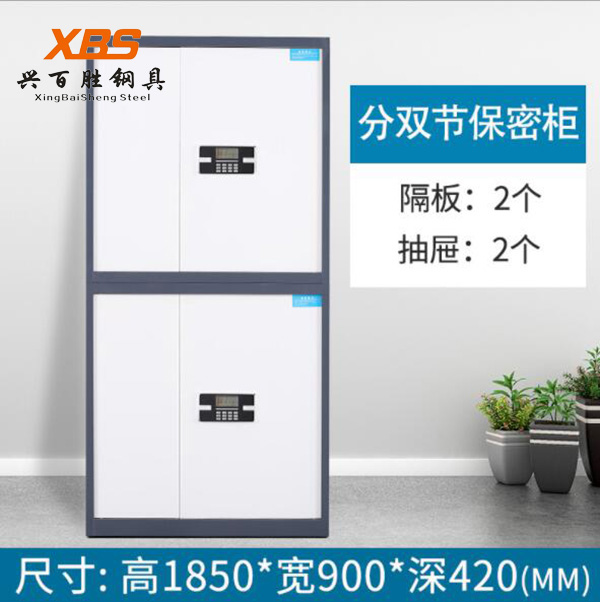 深圳产品展示厂家,保密柜文件柜-深圳保密柜厂家-颜色尺寸均可定制